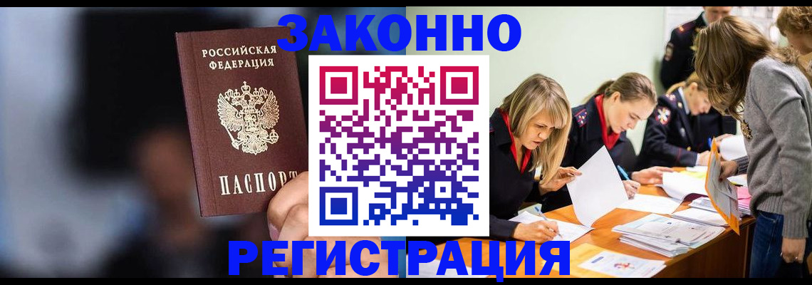 регистрация для школы в Раменском